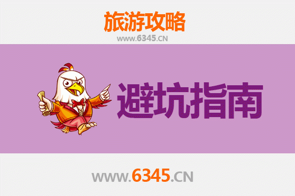 沧州南皮旅游全攻略：资深博主亲测忠告与须知