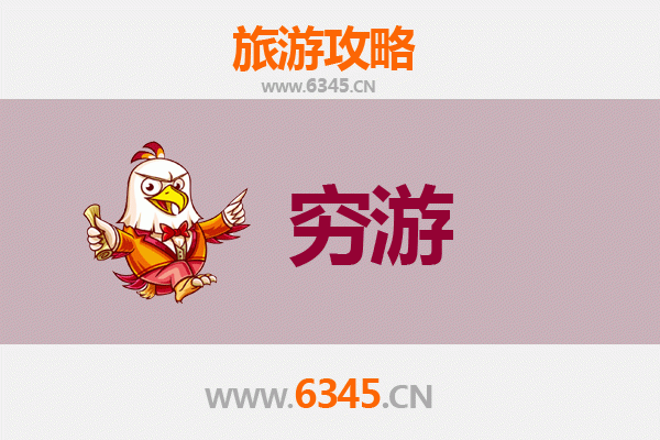 沧州南皮穷游攻略：一个人也能玩转历史小城