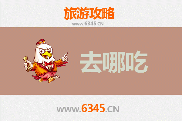 南皮美食地图：寻味沧州，品味舌尖上的非遗与乡愁